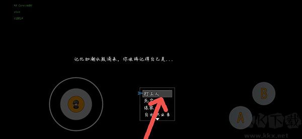 梦魇无归