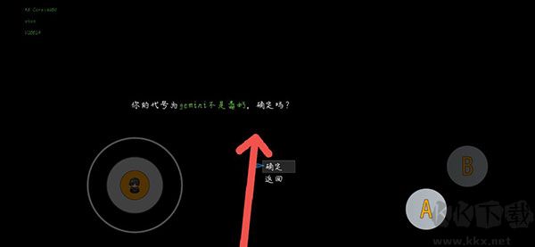 梦魇无归