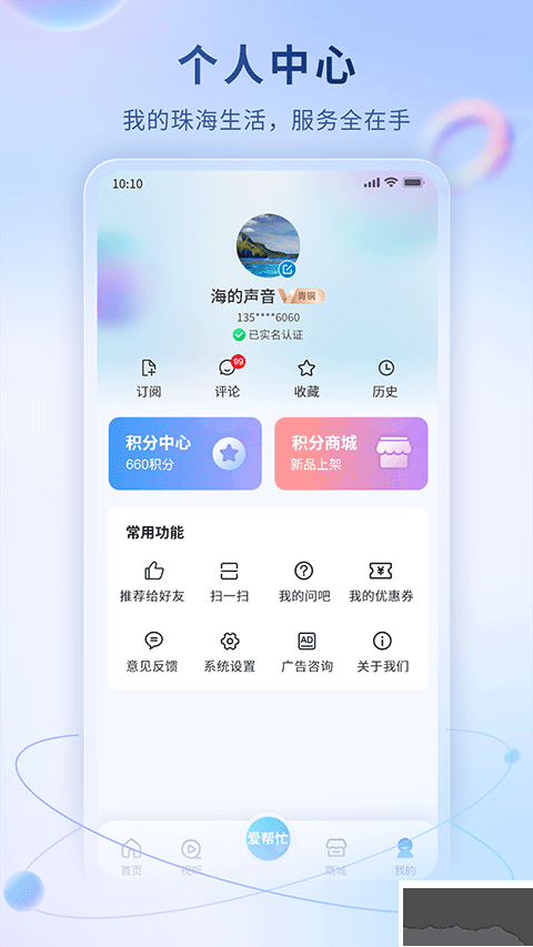 观海融媒