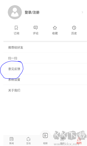 观海融媒