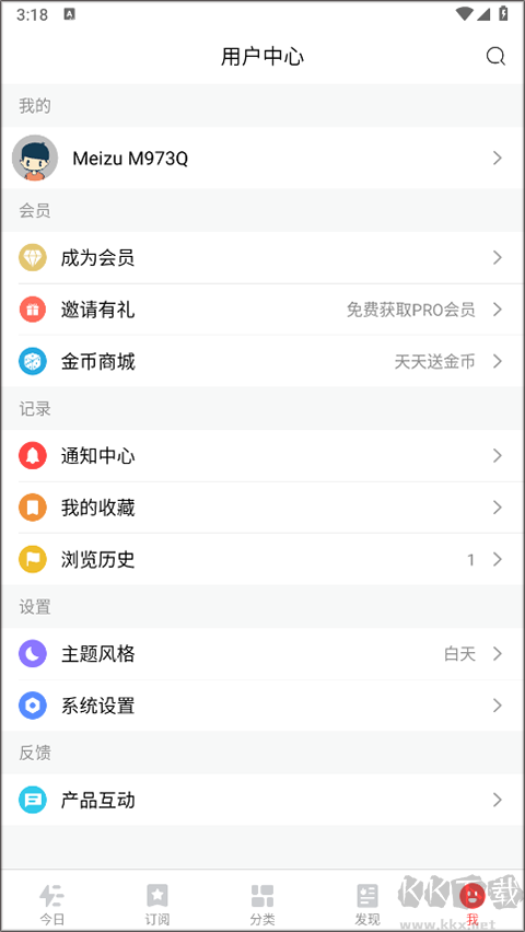 今日热榜