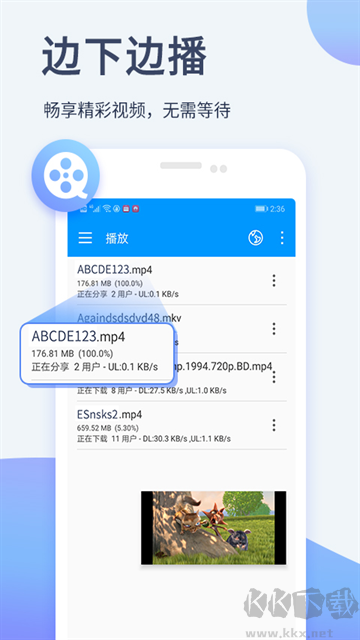 影音先锋app手机版