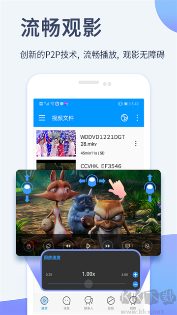 影音先锋app手机版