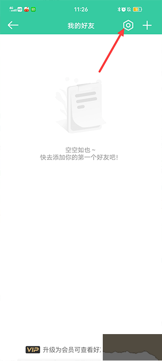 时刻守护