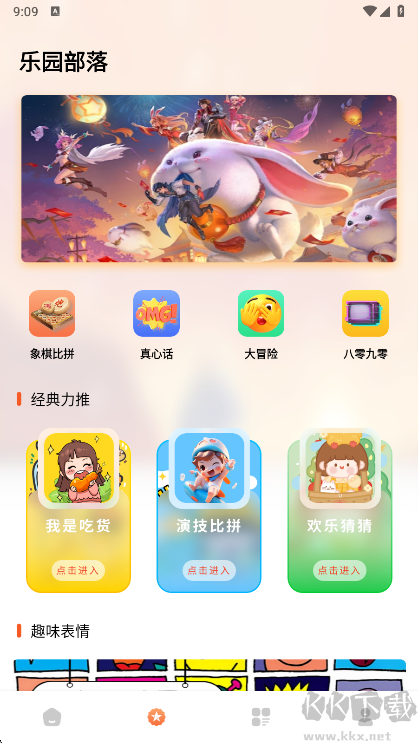 黑盒工坊