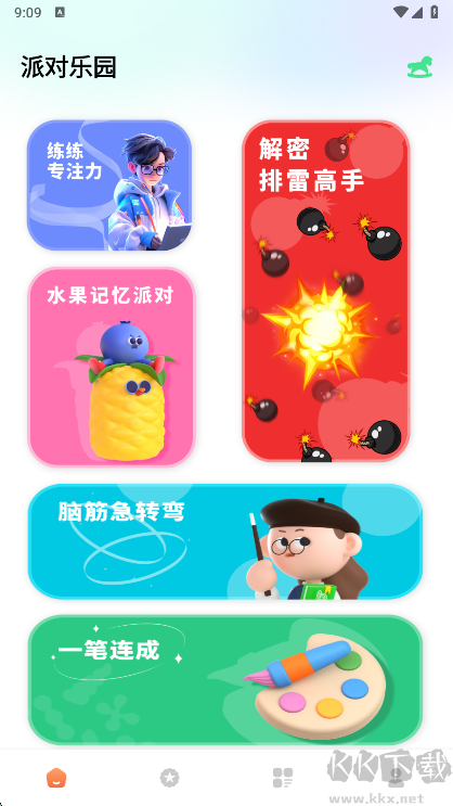 黑盒工坊