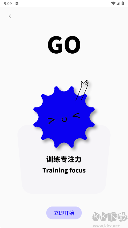 黑盒工坊