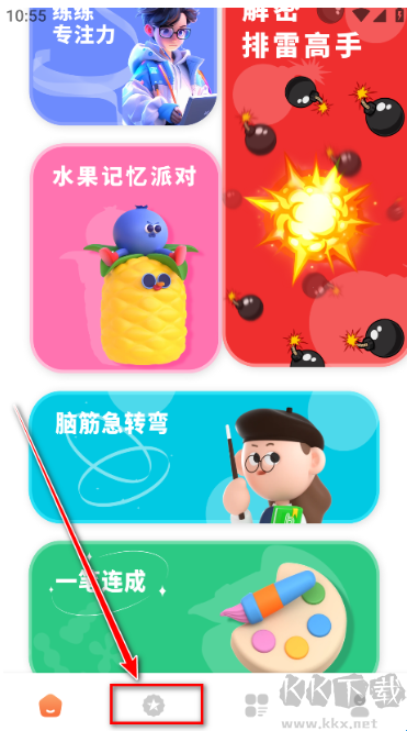黑盒工坊