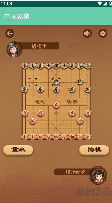黑盒工坊