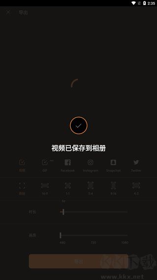 motionleap