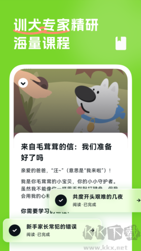 尾巴纪元
