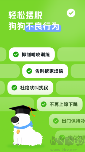 尾巴纪元