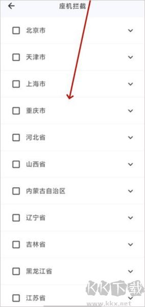 拦截猫