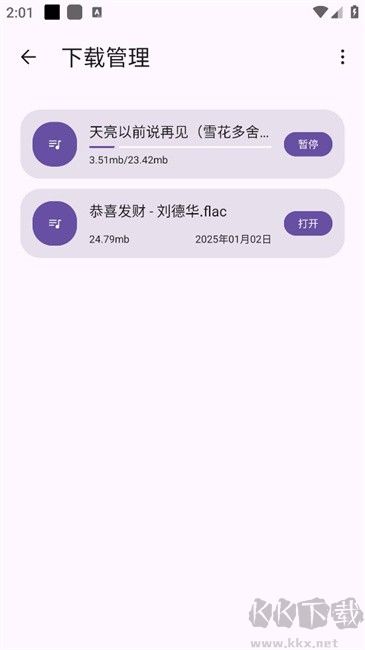只音app