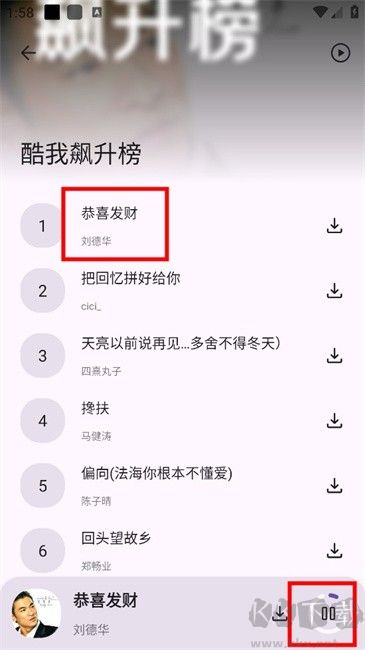 只音app