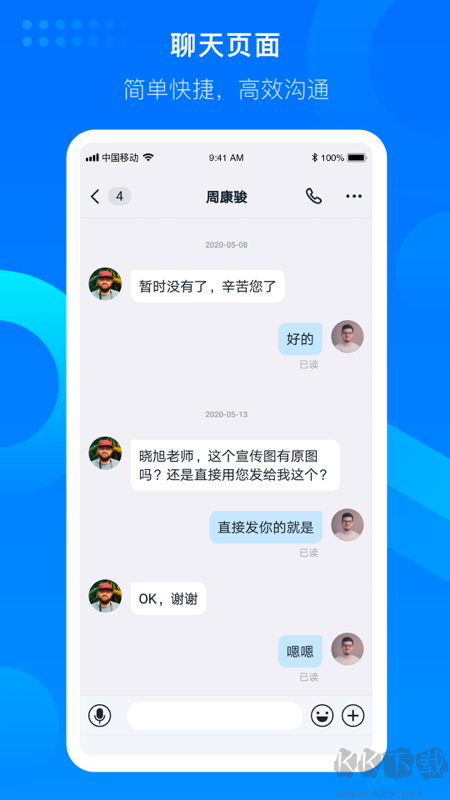 好未来知音楼