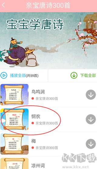 儿童舞蹈大全