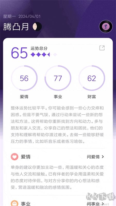 预见塔塔