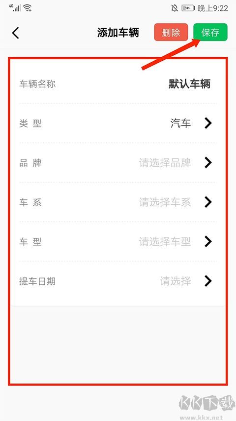 小熊油耗