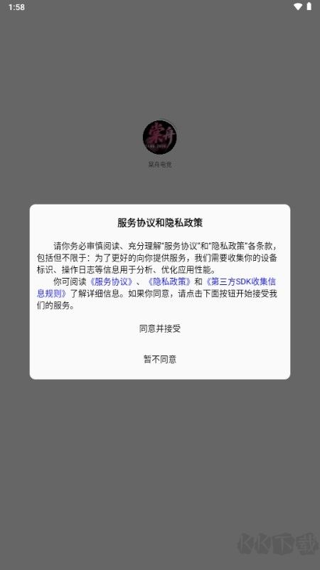 棠舟电竞