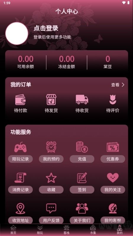 棠舟电竞