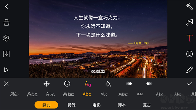 剪辑工坊app最新版