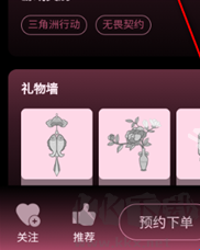 棠舟电竞