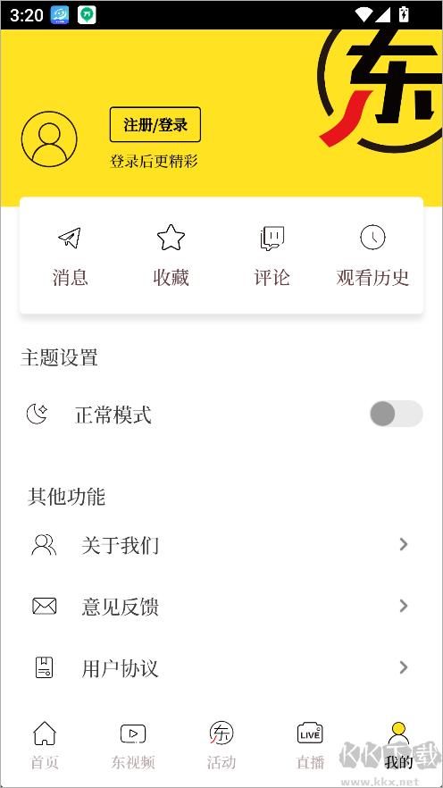 东方体育