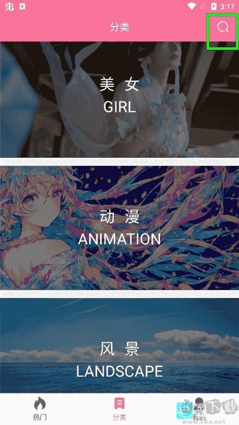 壁纸喵