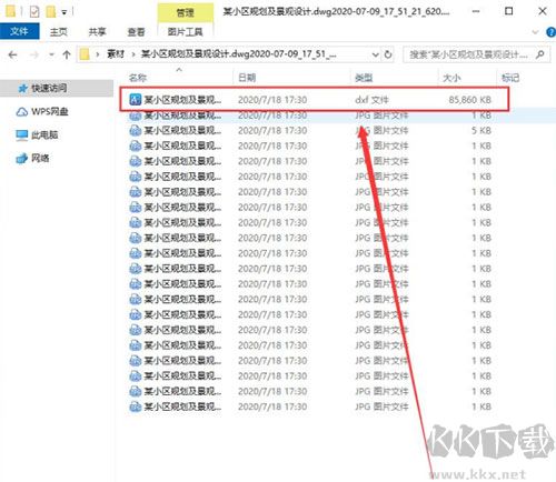 风云CAD转换器