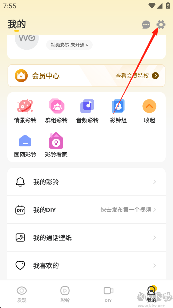 联通视频彩铃