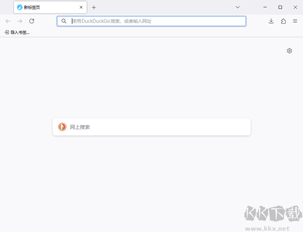 LibreWolf浏览器