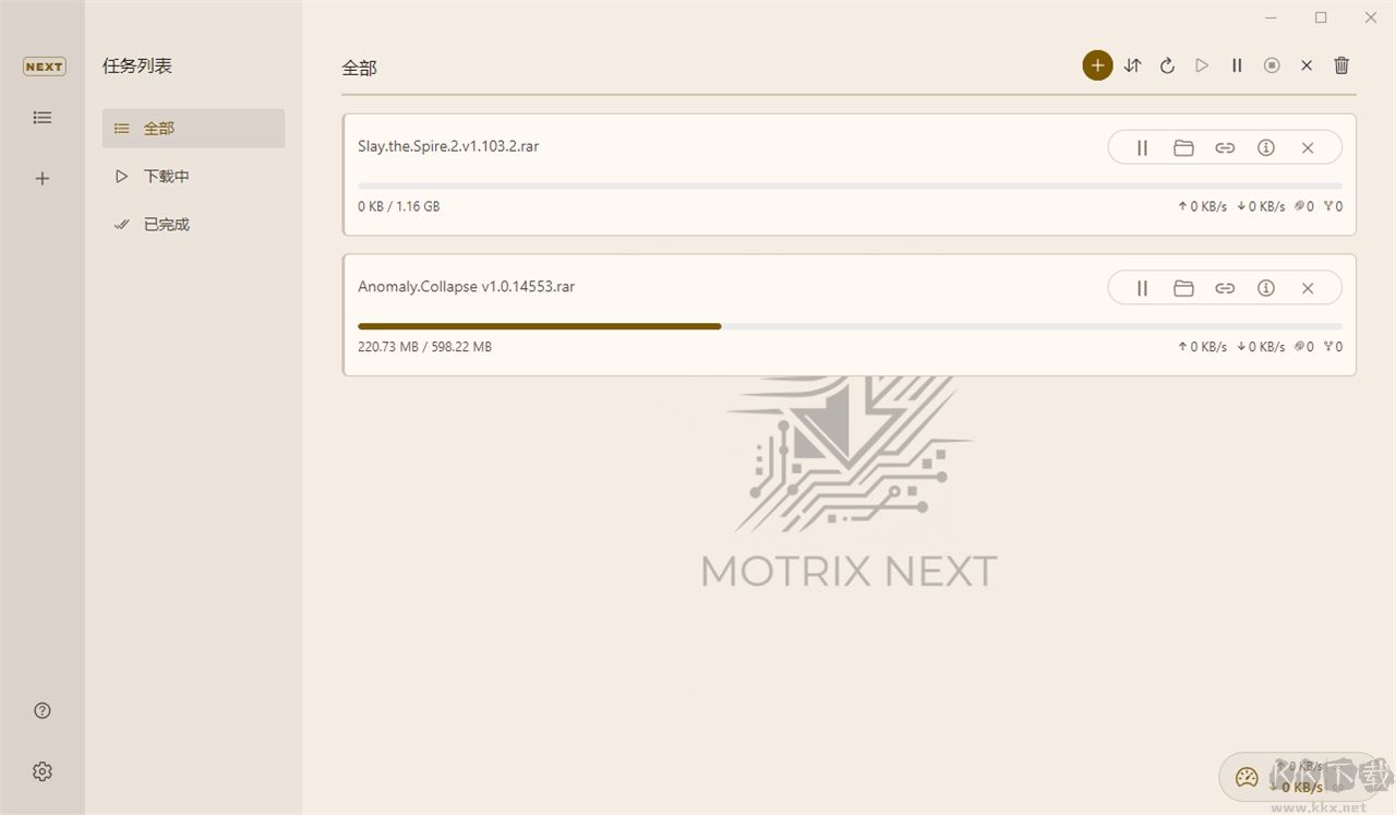 MotrixNext(下载器)