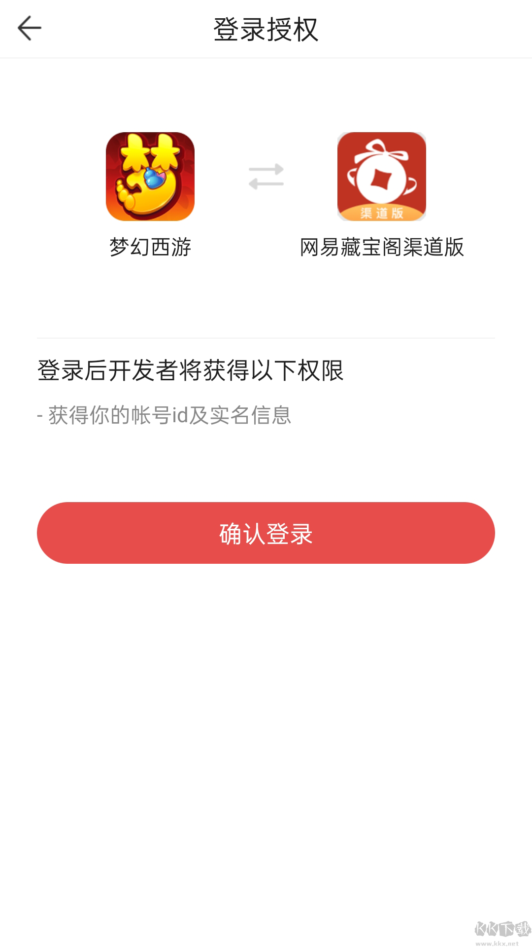 藏宝阁