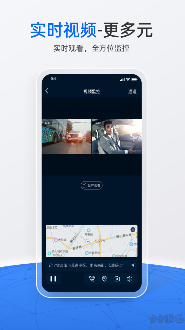 立即定位