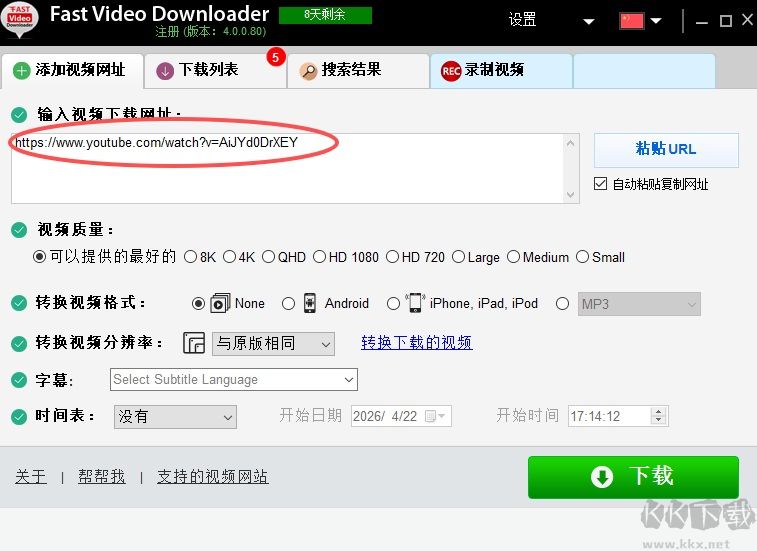 Fast Video Downloader(视频下载器)