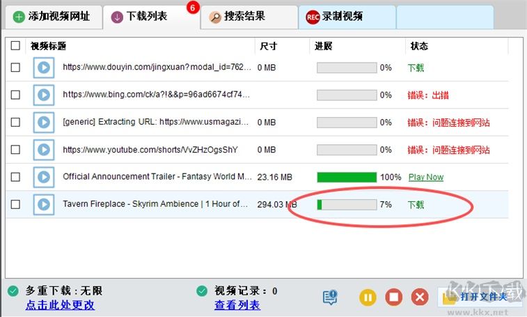 Fast Video Downloader(视频下载器)