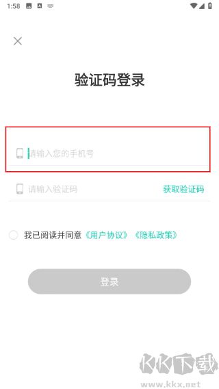 掌上药店