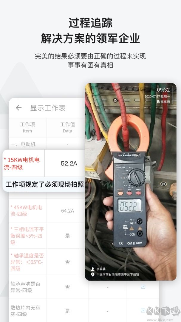 事事明app最新版