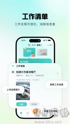灵江软件