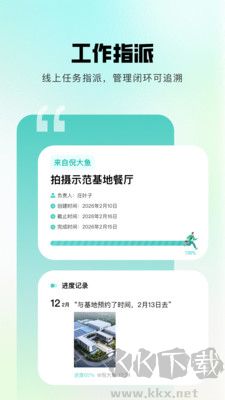 灵江软件