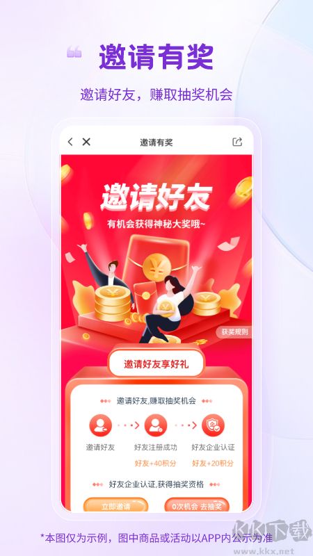 纸多多app安卓版