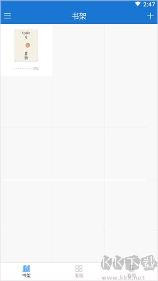 anyview阅读器app最新版