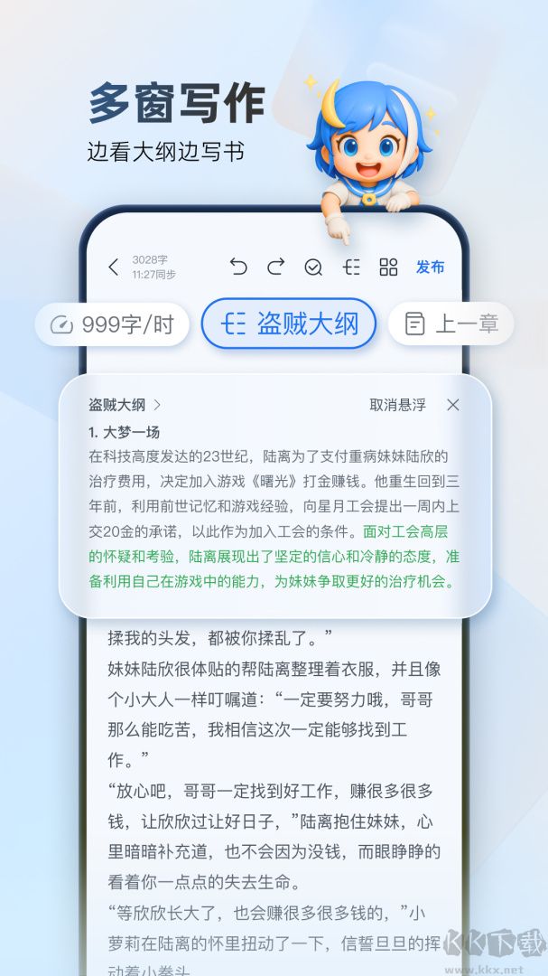 作家助手