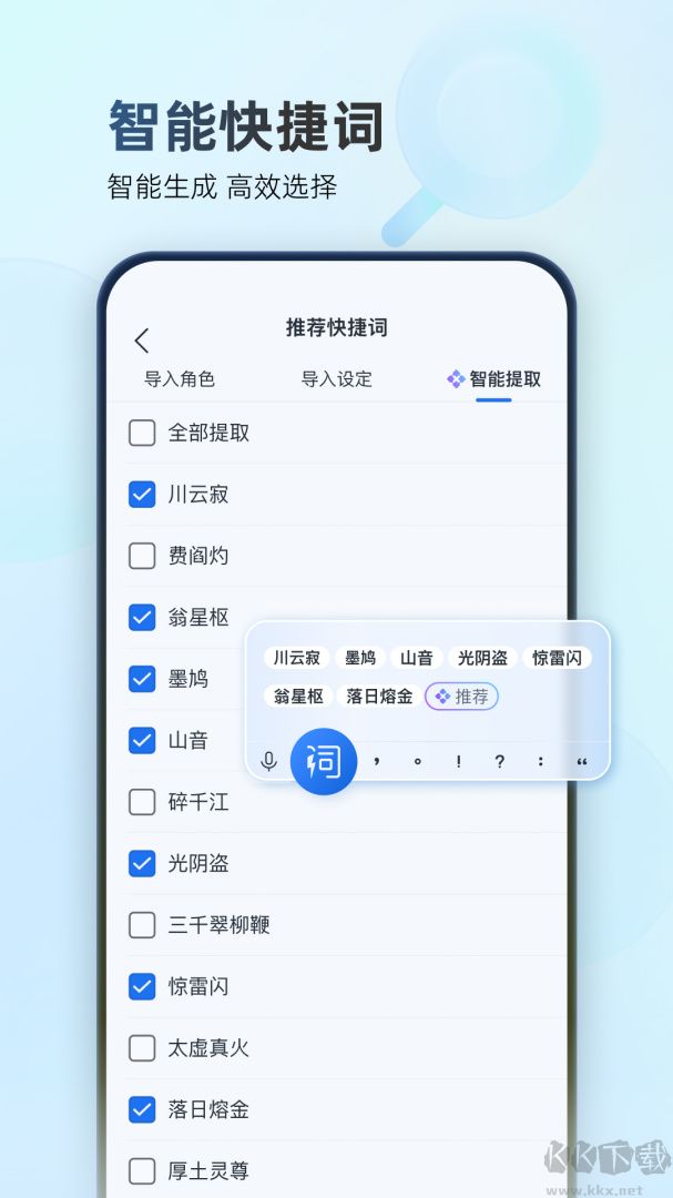 作家助手