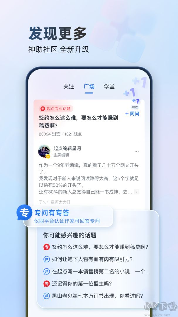 作家助手