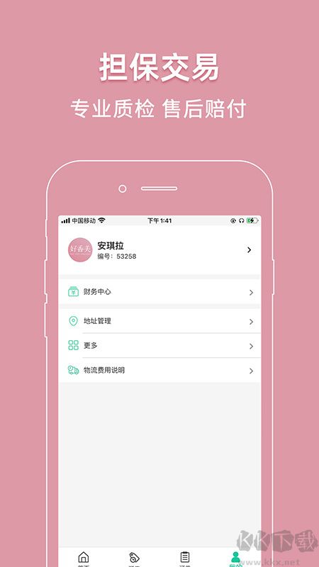 好香美鲜花
