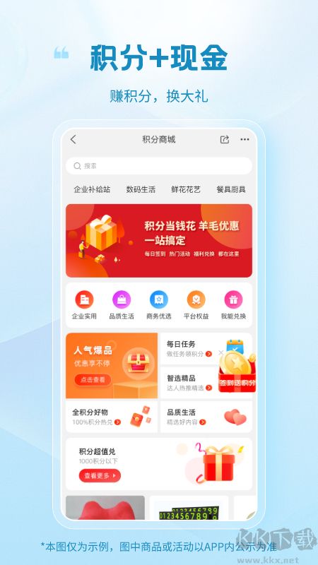 玻多多app最新版