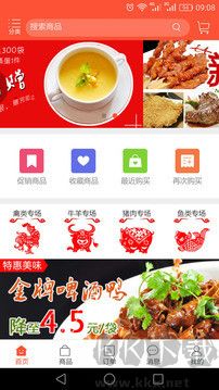 小爱食品