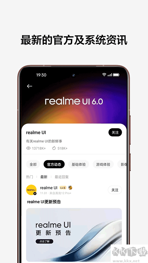 真我社区